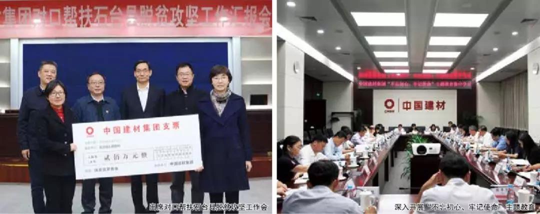 7党建.jpg 7党建.jpg